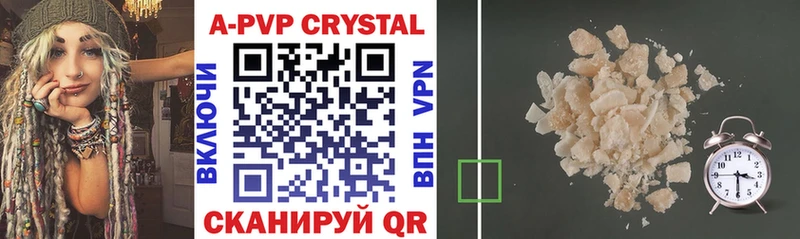 A PVP кристаллы  хочу наркоту  OMG как зайти  Кировград 