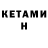 MDMA молли Ken Heinrich