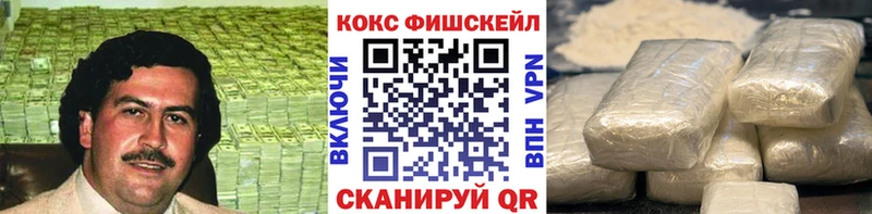 COCAIN VHQ  Кировград 