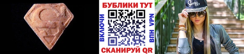 где купить наркоту  Кировград  ЭКСТАЗИ louis Vuitton 