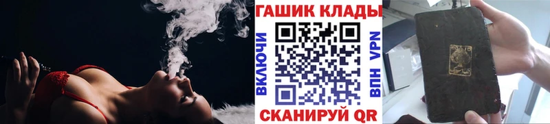 закладки  Кировград  ГАШИШ Изолятор 