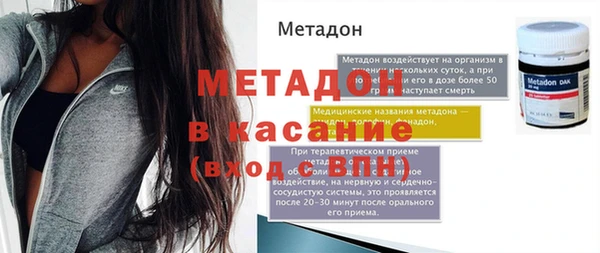 хмурый Бугульма