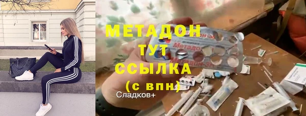 MDMA Premium VHQ Верхний Тагил