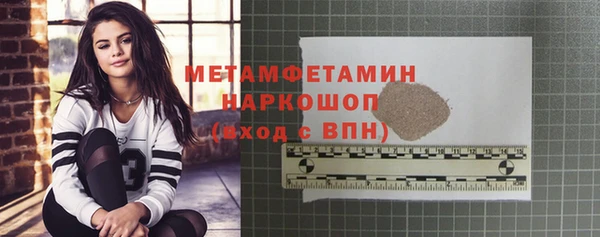 гашик Тавда