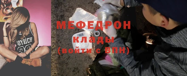 хмурый Бугульма