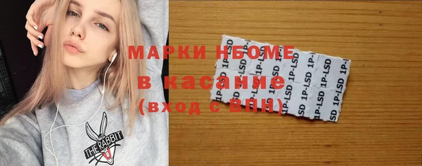 мдма Бородино