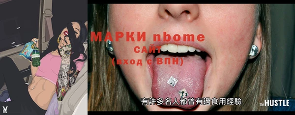 мдма Бородино