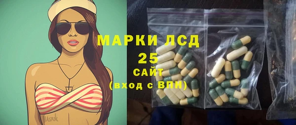 мдма Бородино