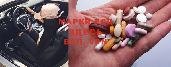 мефедрон Бронницы