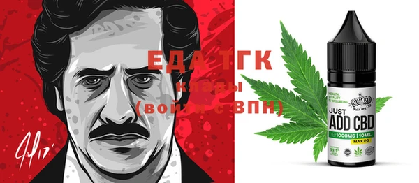 мдма Бородино