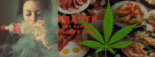 спайс Верея