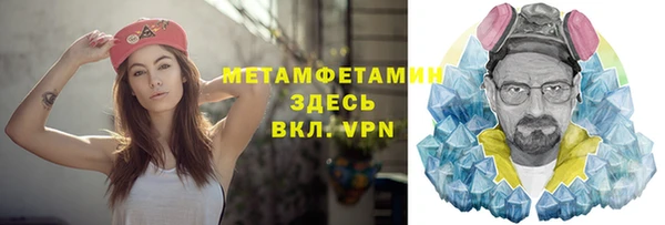 мефедрон Бронницы