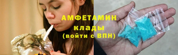 MDMA Premium VHQ Верхний Тагил