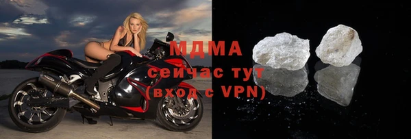 хмурый Бугульма
