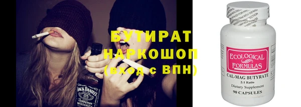 хмурый Бугульма
