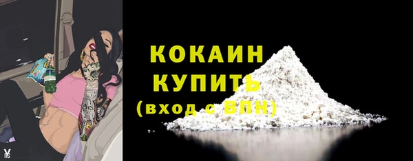 MDMA Premium VHQ Верхний Тагил
