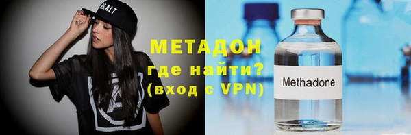 мефедрон Бронницы