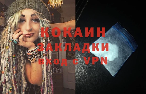 спайс Верея