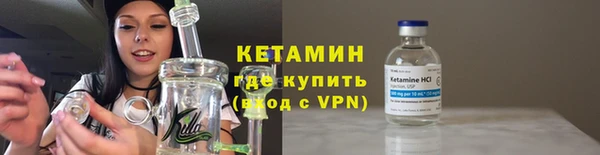 мдма Бородино