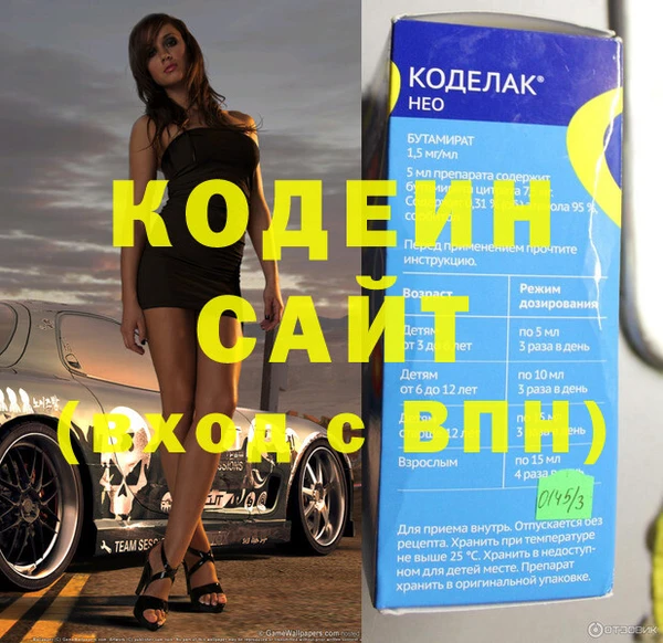 мефедрон Бронницы