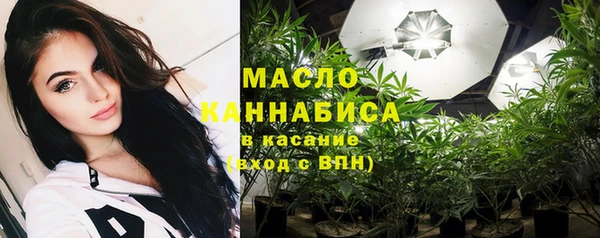 спайс Верея