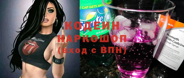 мефедрон Бронницы