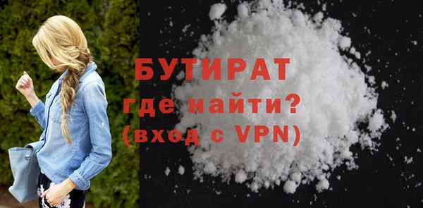 мдма Бородино