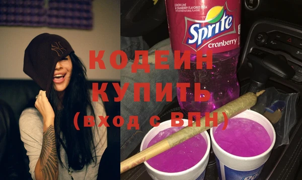 мдма Бородино
