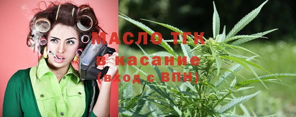 хмурый Бугульма