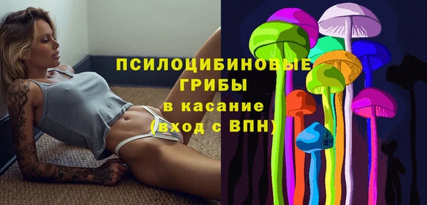 мефедрон Бронницы