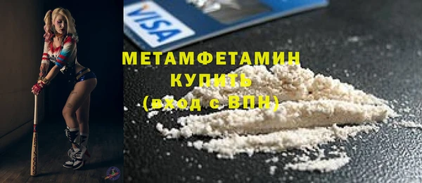 мефедрон Бронницы