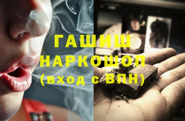 мдма Бородино