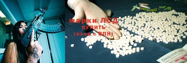 мдма Бородино