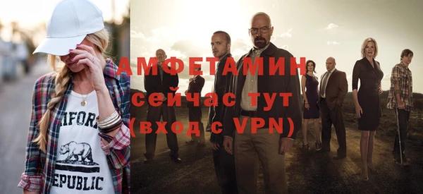 мефедрон Бронницы