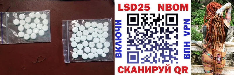 Лсд 25 экстази кислота  ОМГ ОМГ вход  Кировград 