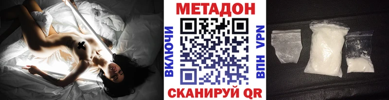 цены   Кировград  Метадон мёд 