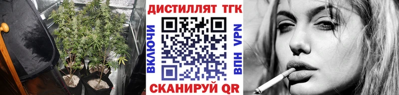 Дистиллят ТГК THC oil  цены наркотик  Кировград 